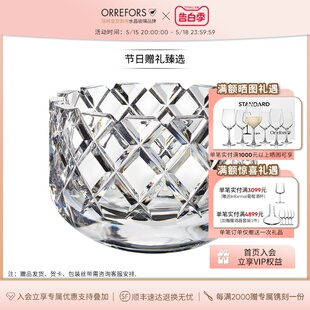 进口手工水晶玻璃碗 Orrefors SOFIERO家用创意水果沙拉碗北欧ins