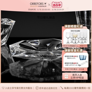 Orrefors 进口手工水晶玻璃碗家用 PRECIOUS创意水果沙拉碟盘北欧