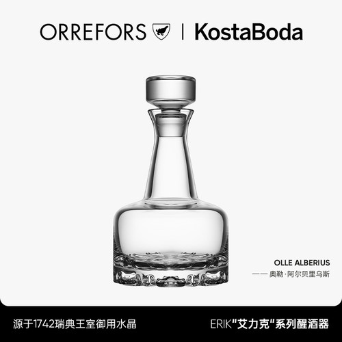 瑞典orre水晶洋酒酒具套装