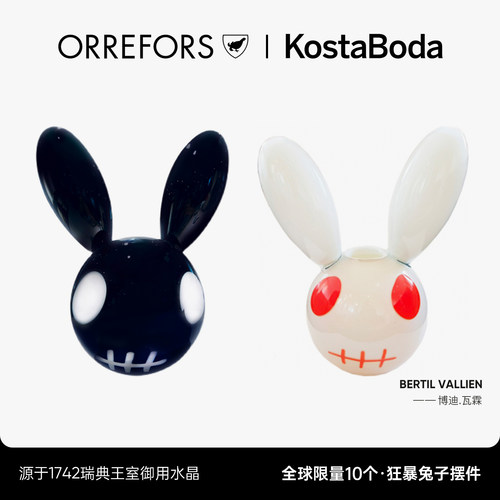 Kostaboda水晶摆件全球限量