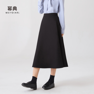幂典黑色a字长裙女秋正装伞裙职业半裙套装面试裙子西装半身裙