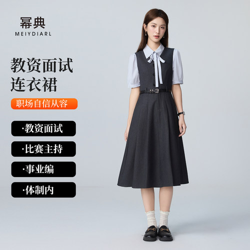 背心连衣裙女面试通勤西装裙