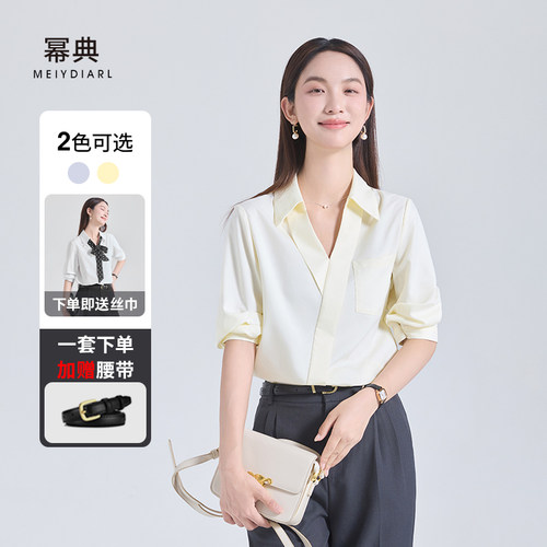 幂典教资穿搭气质V领衬衫