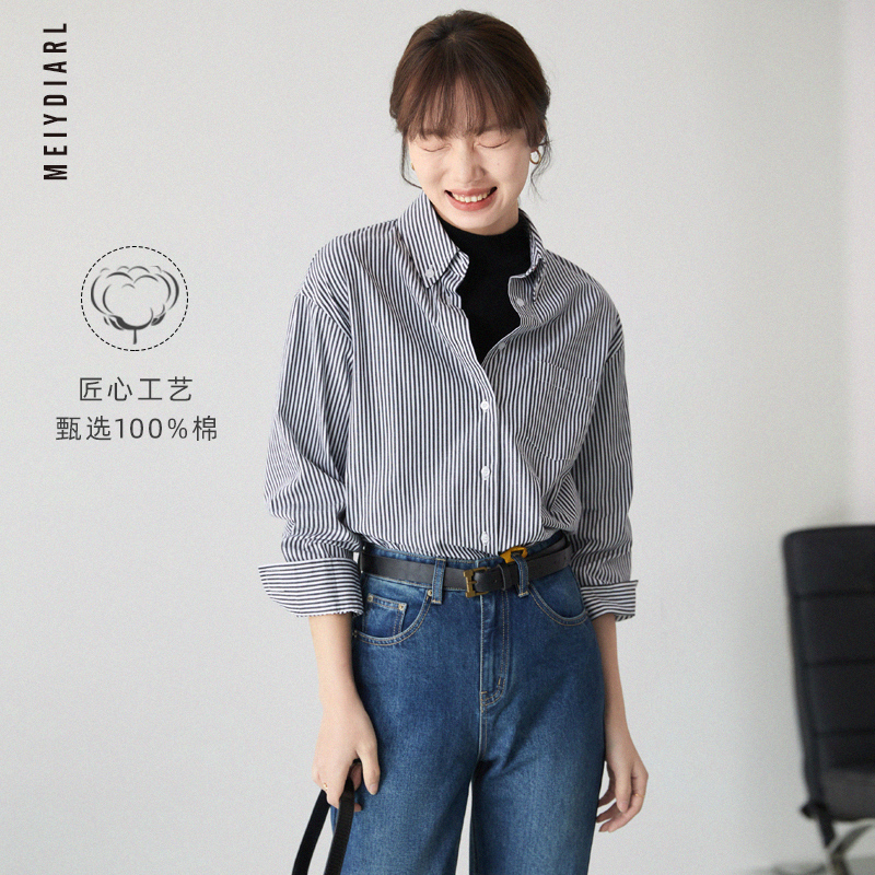 经典条纹，棉质面料，宽松舒适