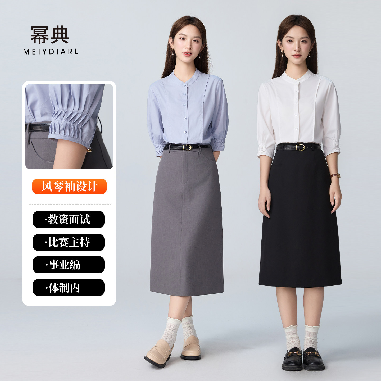 幂典蓝色衬衫女短袖夏季职场面试通勤上衣教资穿搭正装职业蓝衬衣