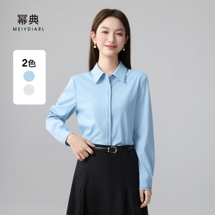 幂典蓝色衬衫女长袖春季2026年新款商务职场公务员面试通勤蓝衬衣