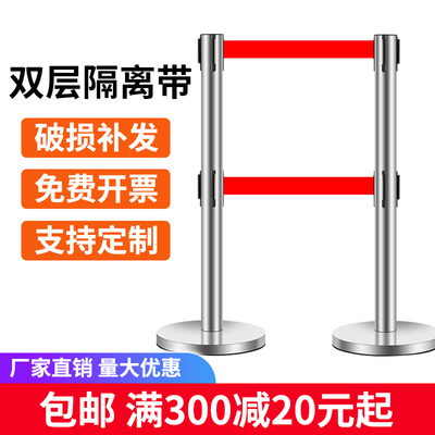 双层一米线栏杆隔离带伸缩带不锈钢安全围栏警戒隔离线排队护栏