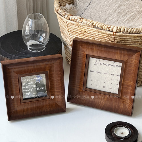 复古风装饰相框中古实木摆件