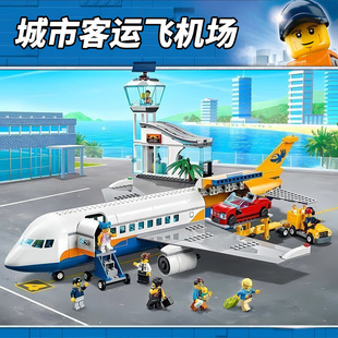 城市系列客运飞机模型男女孩益智拼装积木飞机场玩具礼物适用乐高