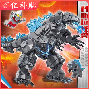 积木机械哥斯拉机甲恐龙模型儿童益智拼装玩具礼物男孩子适用乐高