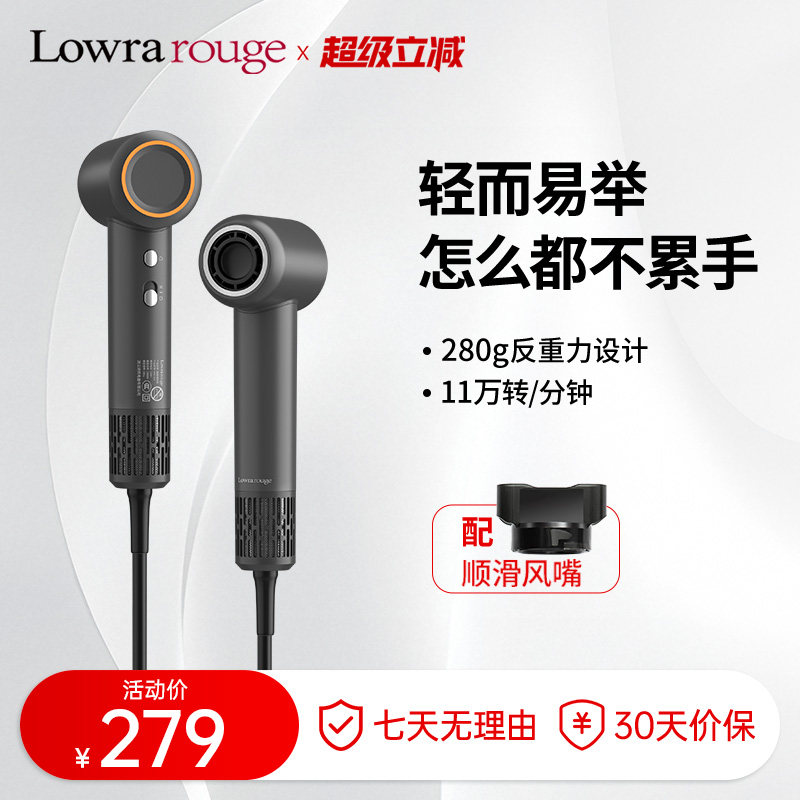 罗拉如炬mini高速低噪强力迷你吹风机便携负离子宿舍家用电吹风