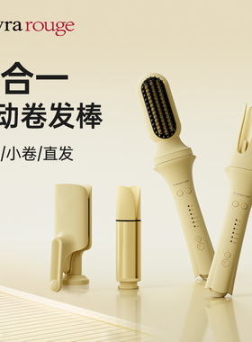 罗拉全自动卷发棒蛋卷懒人神器