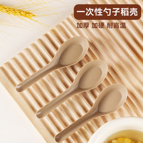 加厚加硬一次性勺子食品级