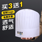 厨师帽一次性男款 无纺布餐饮专用帽子厨房食品工作帽防油 女款