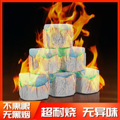 酒精固体块燃料耐烧引燃块引碳引火神器固态固体蜡家用干火锅助燃