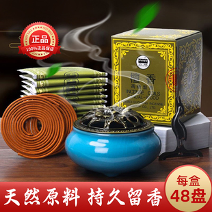 正品古城檀香盘香家用卧室持久厕所卫生间除臭驱蚊天然安神香薰