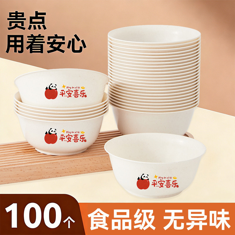 一次性碗食品级家用和筷子带盖户外加厚耐高温小号稻壳2026新款盘图片