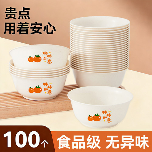 一次性碗食品级家用和筷子带盖加厚耐高温小号稻壳杯餐具质量好的