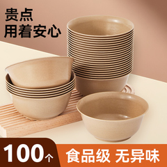 一次性饭碗食品级家用加厚耐高温碗筷套装三件套野餐户外稻壳餐具