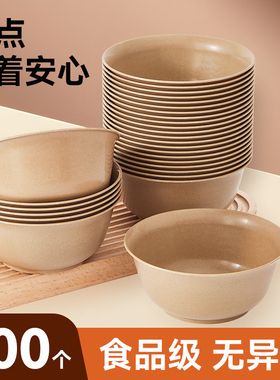 一次性饭碗食品级家用加厚耐高温碗筷套装结婚大野餐户外稻壳餐具