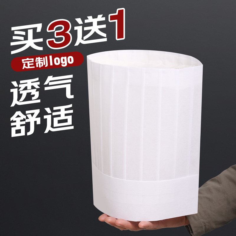 厨师帽一次性男款女无纺布高帽厨房纸帽防油烟透气餐饮专用的帽子