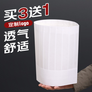 厨师帽一次性男款女无纺布高帽厨房纸帽防油烟透气餐饮专用的帽子