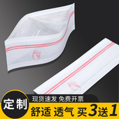 女无纺布纸质日式 厨师帽一次性夏季 男款 料理帽子加厚黑色餐饮专用