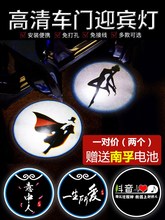 定制个性图案菲林照地迎宾迎宾灯1