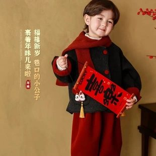 男童拜年服汉服冬装儿童新中式套装国风唐装喜庆宝宝过年衣服潮