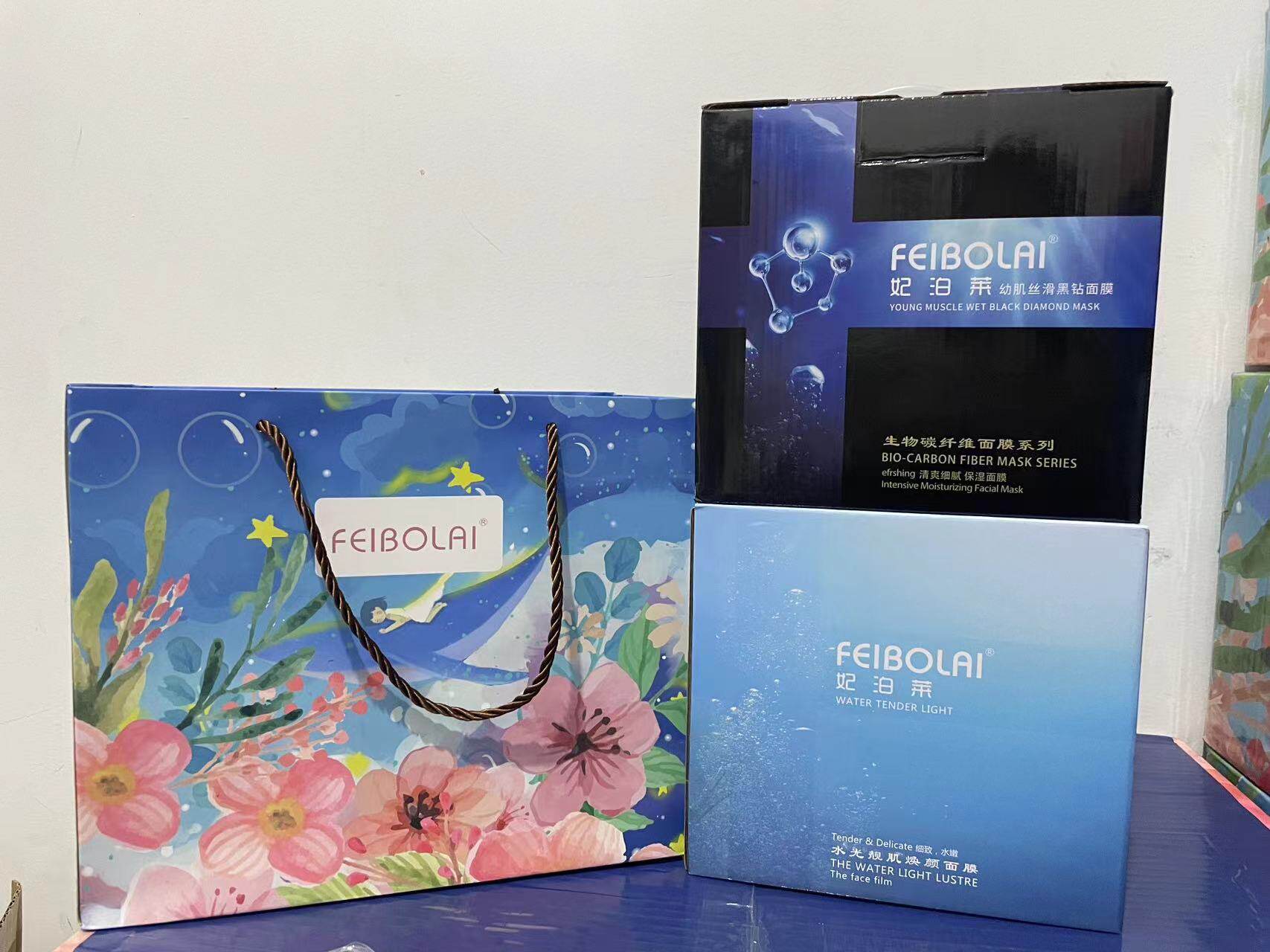 包邮官网正品妃泊莱水光修护焕颜幼肌黑钻面膜补水保湿招全国代理