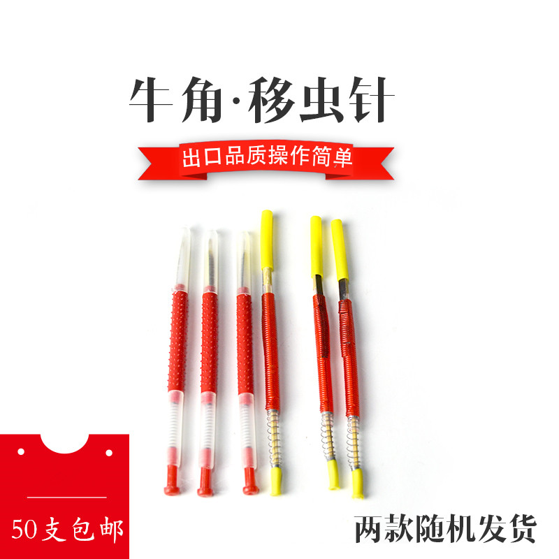 蜜蜂工具 优质牛角 缠丝移虫针 育王工具 取浆笔蜂箱浆框包邮