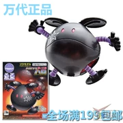 Spot Bandai Haro Lắp ráp mô hình ba sao đen bừa bãi cho đến một năm chiến tranh 0079 - Gundam / Mech Model / Robot / Transformers