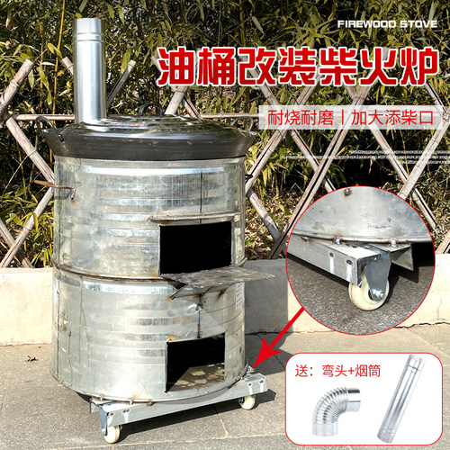冠舜楚农村柴火家用移动灶台