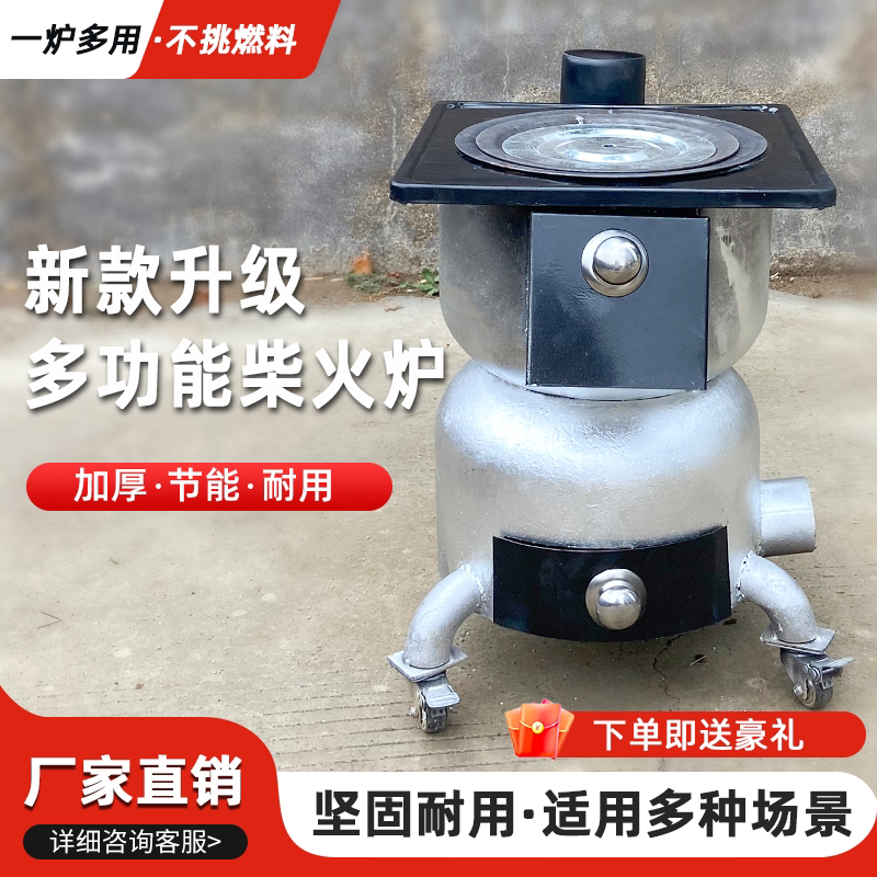 家用取暖烧柴室内烧柴炉