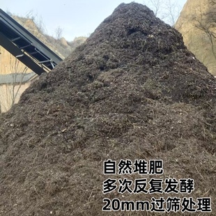 腐熟纯松针多次反复发酵无沙无土适用于蓝莓君子兰等花卉营养土