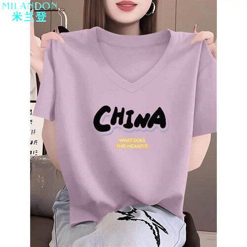 米兰登官方正品100%纯棉女士V领短袖T恤夏季新款韩版洋气减龄百搭