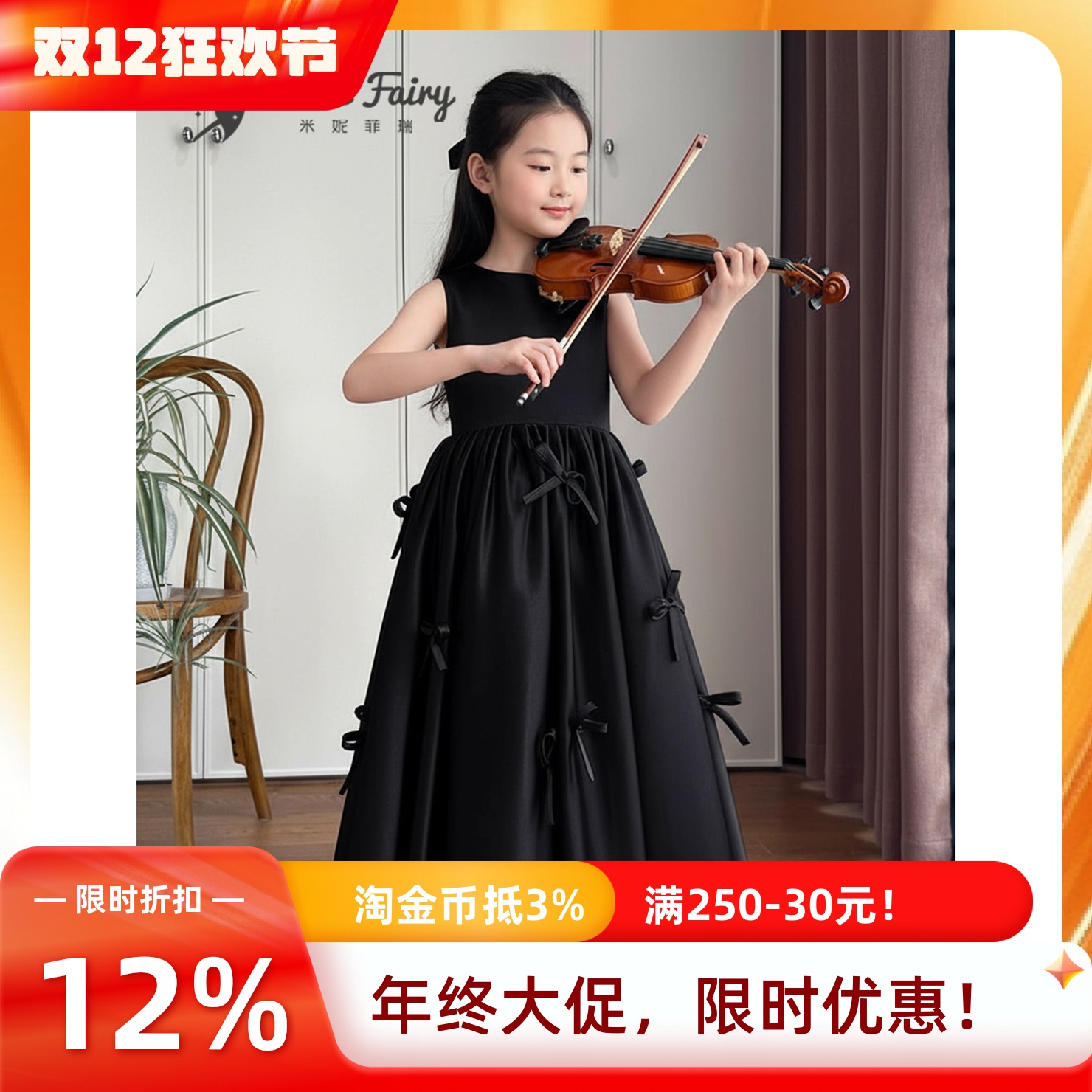 女童缎面礼服高端公主裙