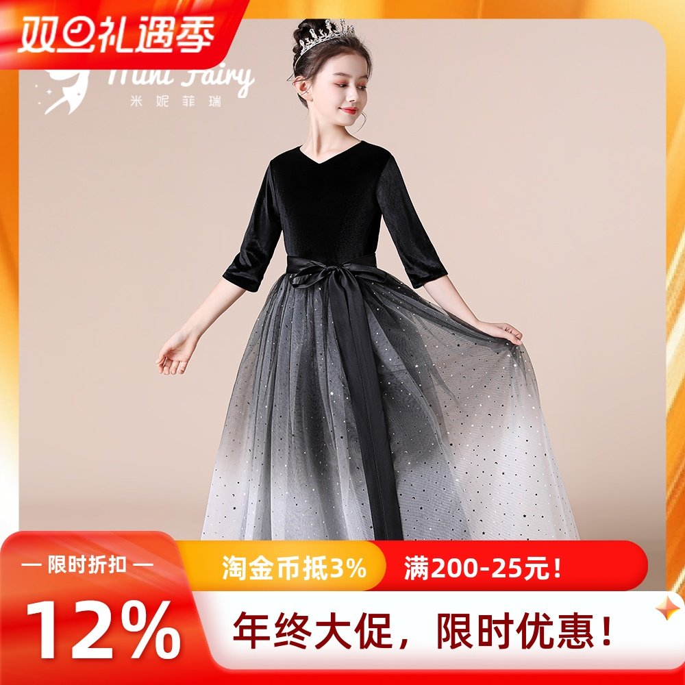 女童黑色丝绒晚礼服钢琴演出服