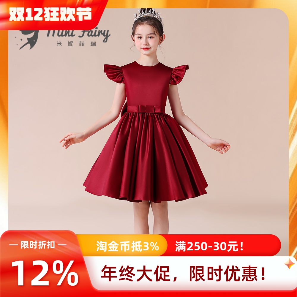 米妮菲瑞女童缎面公主裙红色礼服