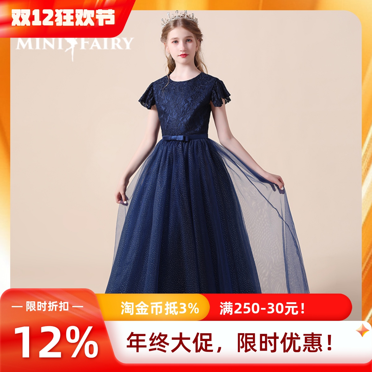 女童主持人钢琴演出服礼服