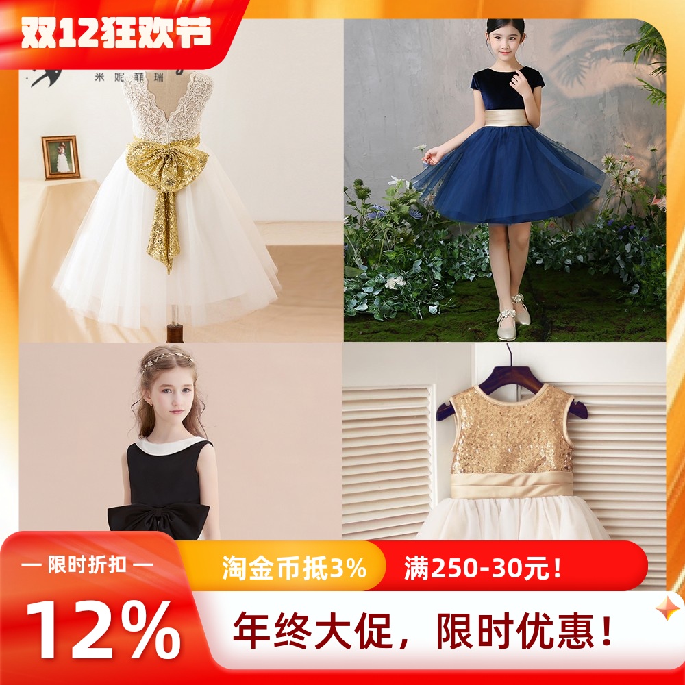 米妮菲瑞学生六一比赛演出服