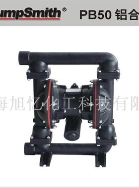 台湾 PumpSmith PB50 2