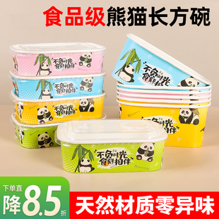一次性餐盒长方形牛皮纸打包盒水果沙拉碗商用外卖快餐便当盒带盖