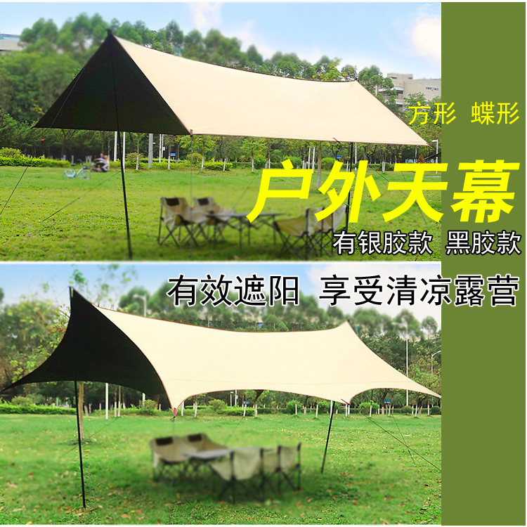 户外天幕露营遮阳六角黑胶涂银加厚幕布防晒凉棚野营野餐装备帐篷