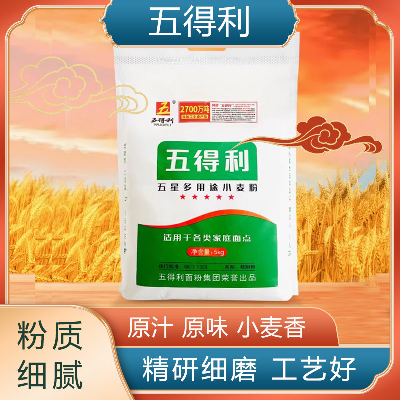 五得利面粉金富强金特精小麦粉多用途小麦粉包子饺子馒头面条面粉图片