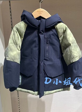 215124716B Mlatin马拉丁2025年冬装新款婴童休闲羽绒服 1199