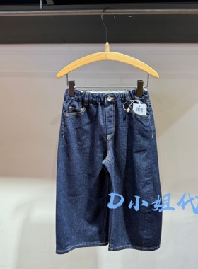 1Q3E1001H 小江南童装2026春装新款男童女童休闲牛仔九分裤 535