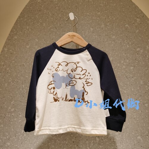 Mlatin马拉丁225626002A