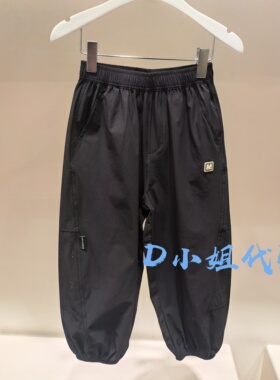 F1GBF2547 mini peace太平鸟童装2025夏装新款男童休闲长裤 369