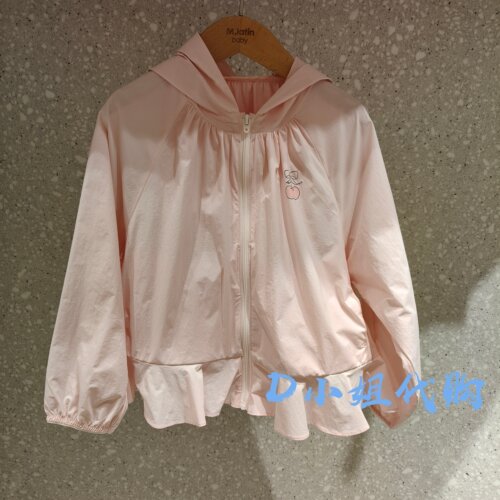 Mlatin马拉丁126312224C